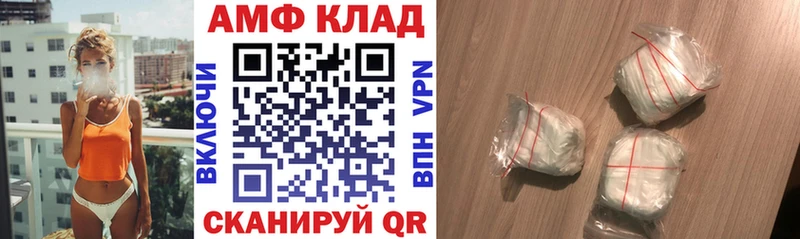 где найти наркотики  Михайлов  гидра зеркало  Амфетамин Розовый 