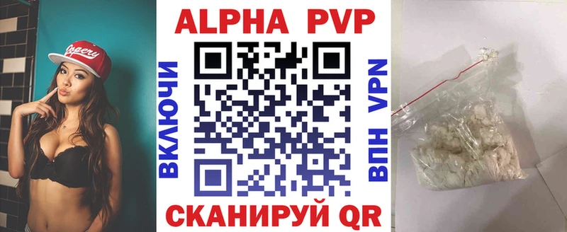 Alpha-PVP кристаллы  Михайлов 