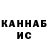 КЕТАМИН VHQ Asab Uddin