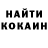 МДМА кристаллы Errgh