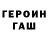 Метадон белоснежный KelERmAn