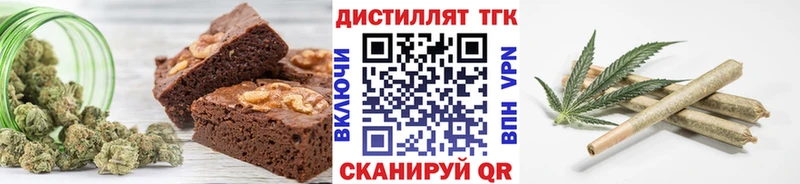 Печенье с ТГК конопля  Михайлов 