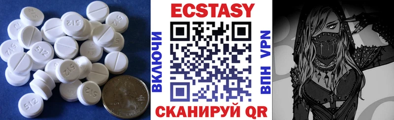 ЭКСТАЗИ круглые  купить наркотики сайты  мориарти клад  Михайлов 
