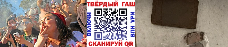 Гашиш hashish  наркота  Михайлов 