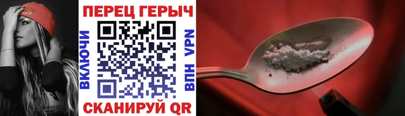 Героин афганец  даркнет сайт  Михайлов 