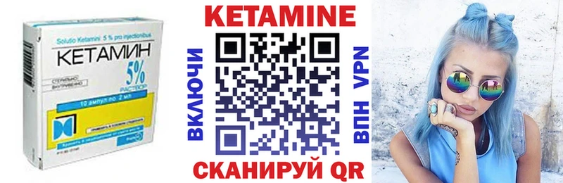 Кетамин VHQ Михайлов
