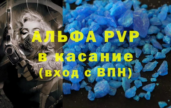 прущая мука Белокуриха