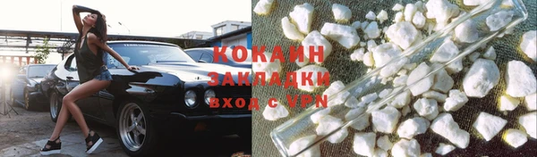 амф Балахна
