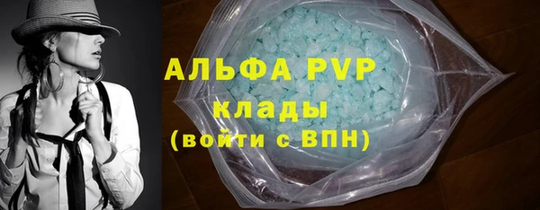 каннабис Белоозёрский