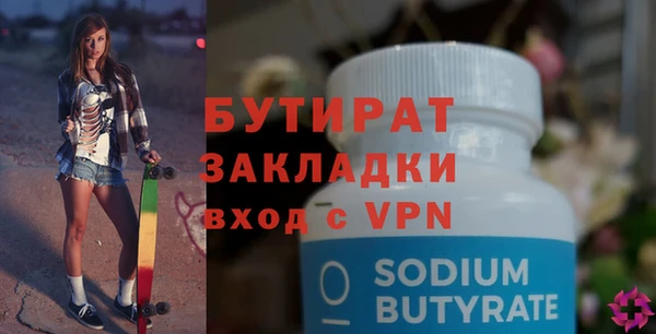 круглые Беломорск