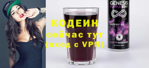 амф Балахна