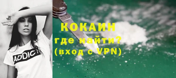 амф Балахна