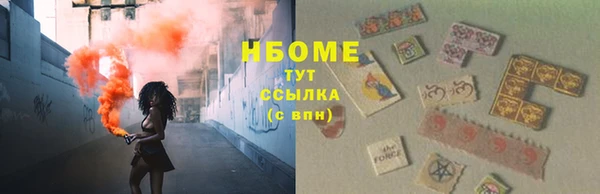 прущая мука Белокуриха