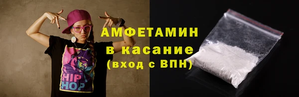 амф Балахна