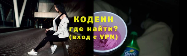 соль ск Балабаново