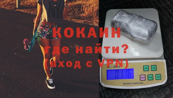 прущая мука Белокуриха