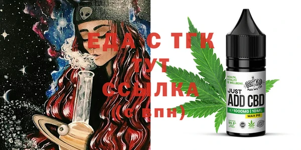 соль ск Балабаново