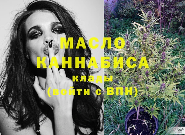 соль ск Балабаново