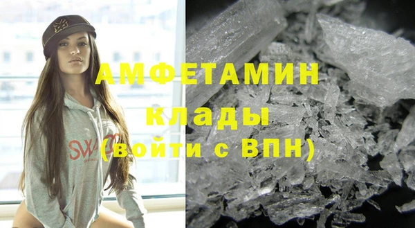прущая мука Белокуриха