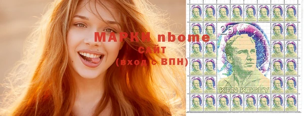 прущая мука Белокуриха