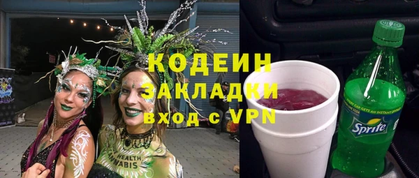 амф Балахна