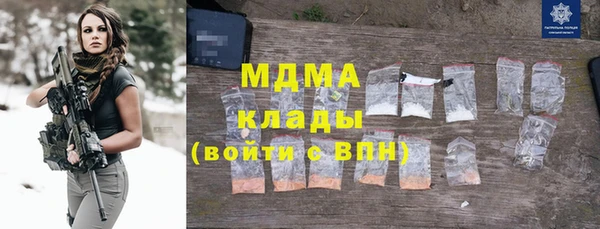 соль ск Балабаново