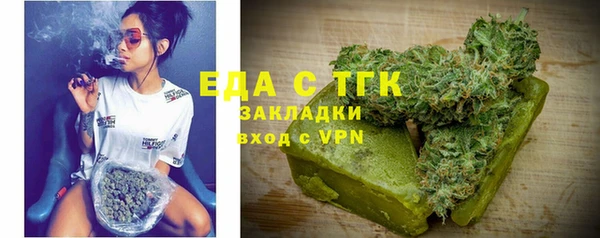 прущая мука Белокуриха
