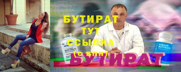 прущая мука Белокуриха