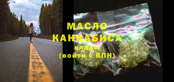 амф Балахна