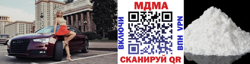 МДМА VHQ  дарк нет клад  Михайлов 