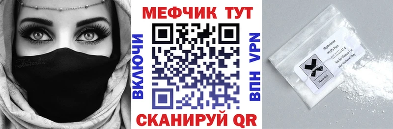 OMG ONION  Михайлов  МЕФ кристаллы 