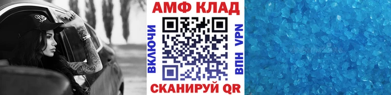 Первитин кристалл  Михайлов 