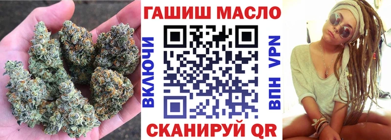 omg вход  нарко площадка наркотические препараты  Дистиллят ТГК вейп  Михайлов 